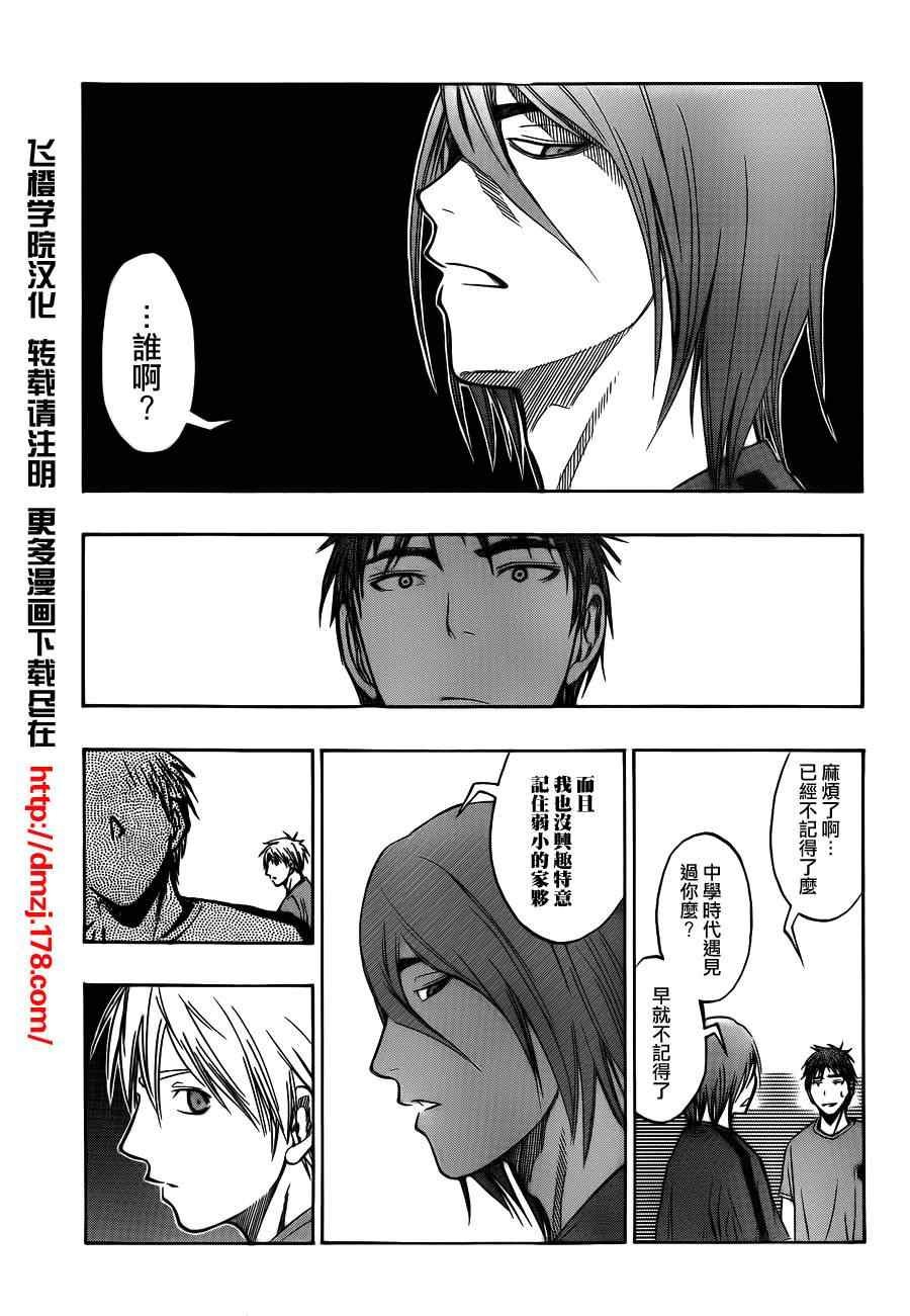 第78话