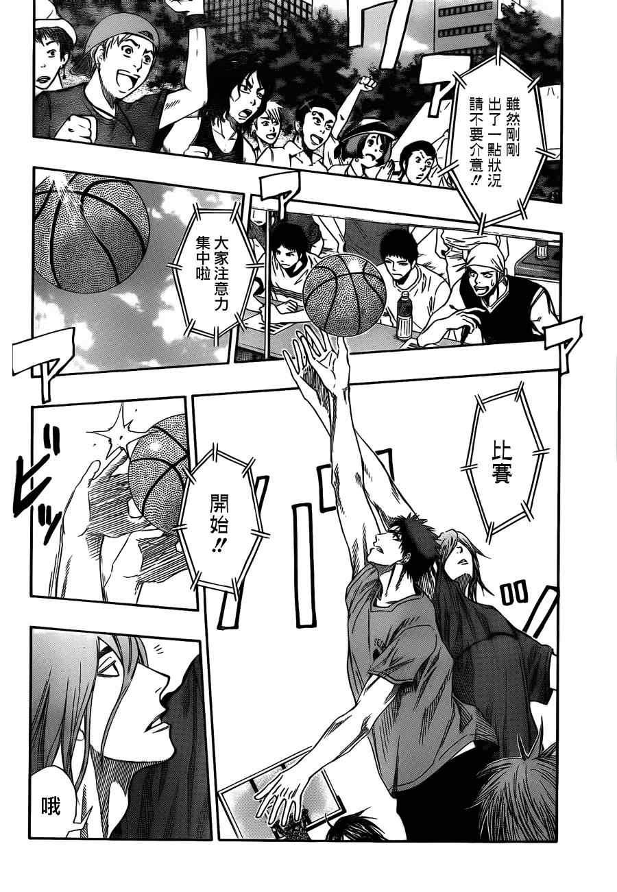 第78话
