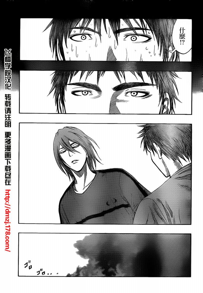 第79话