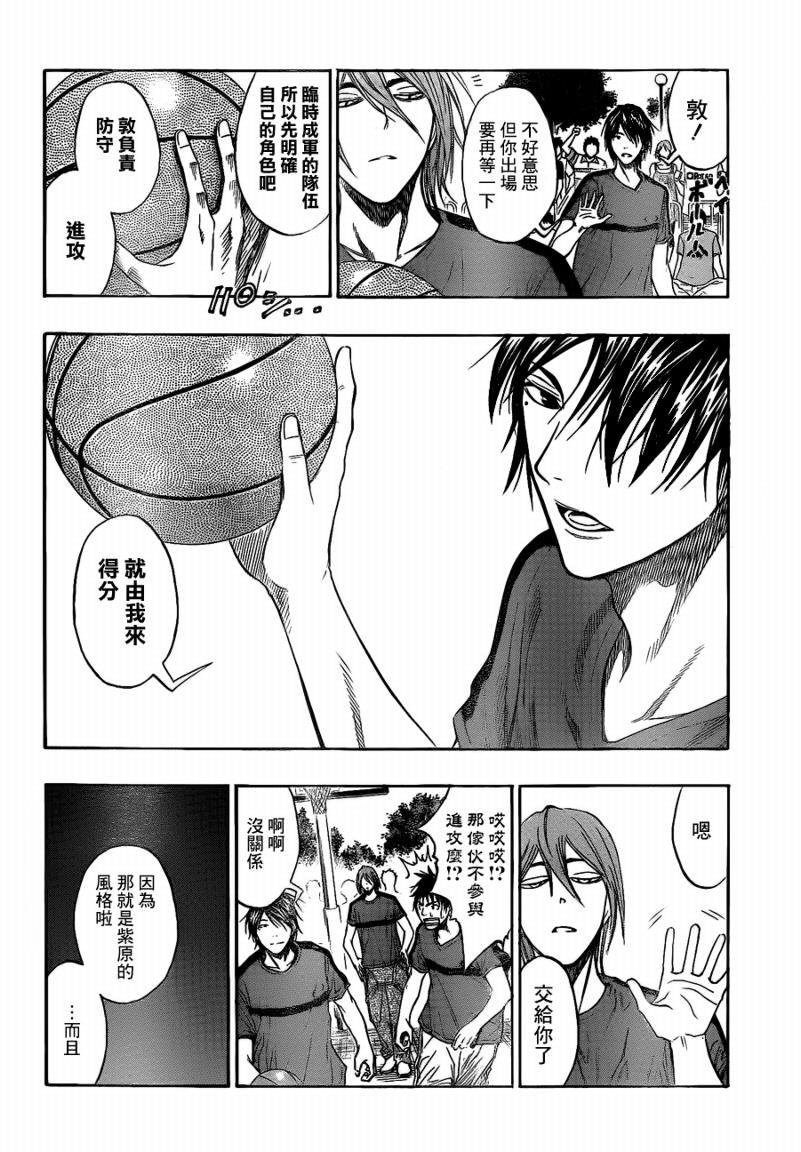 第79话
