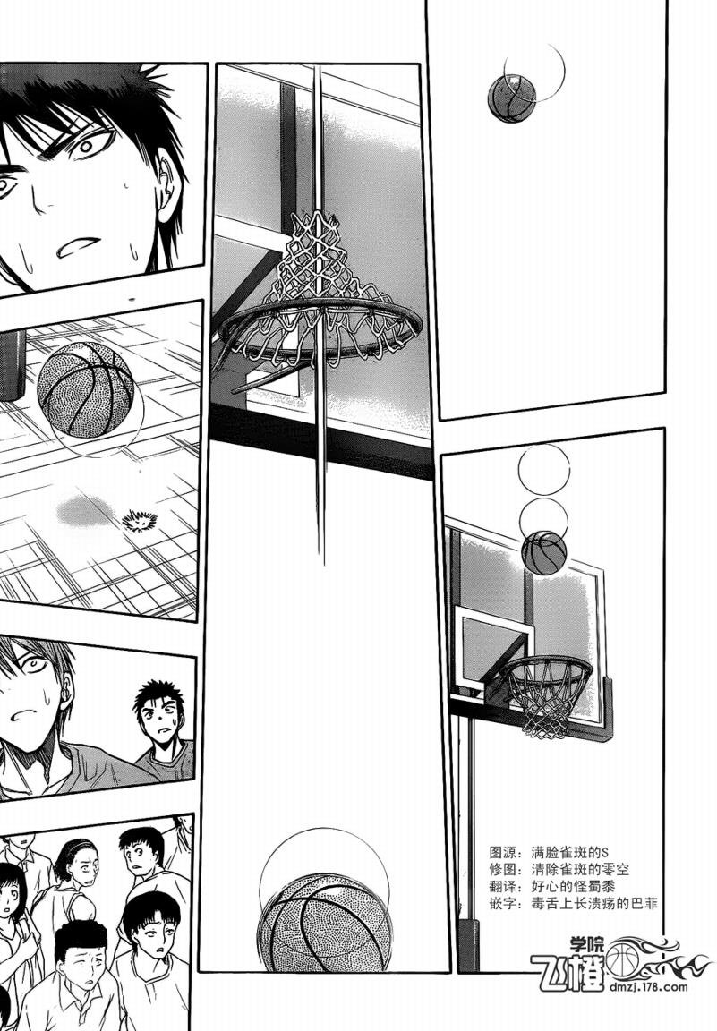 第79话