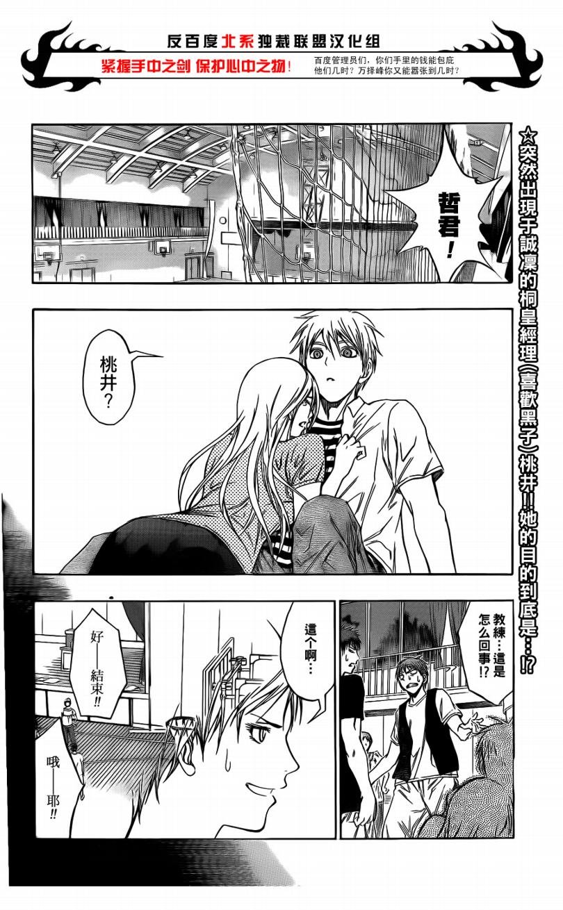 第80话