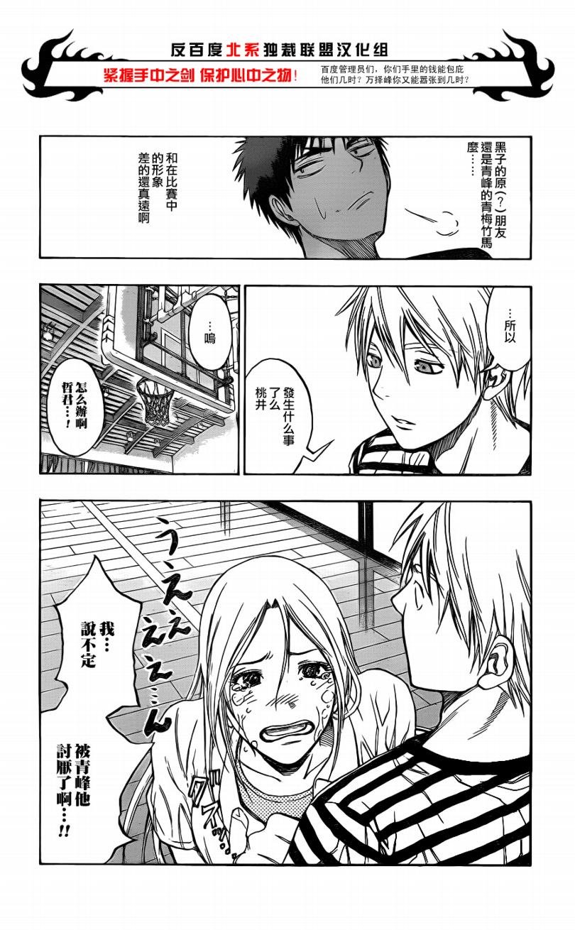 第80话