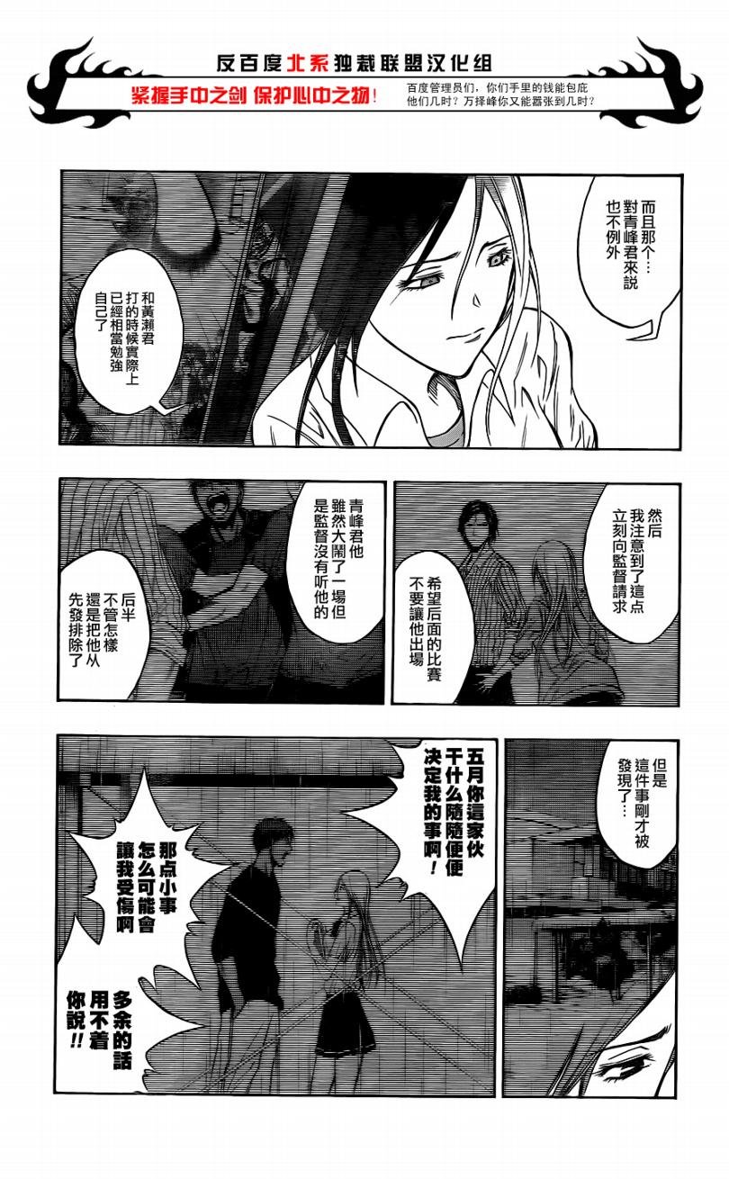 第80话