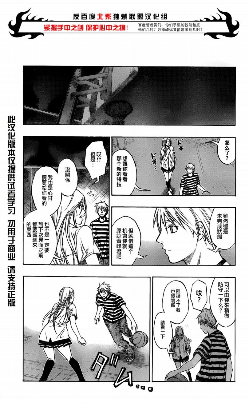 第80话