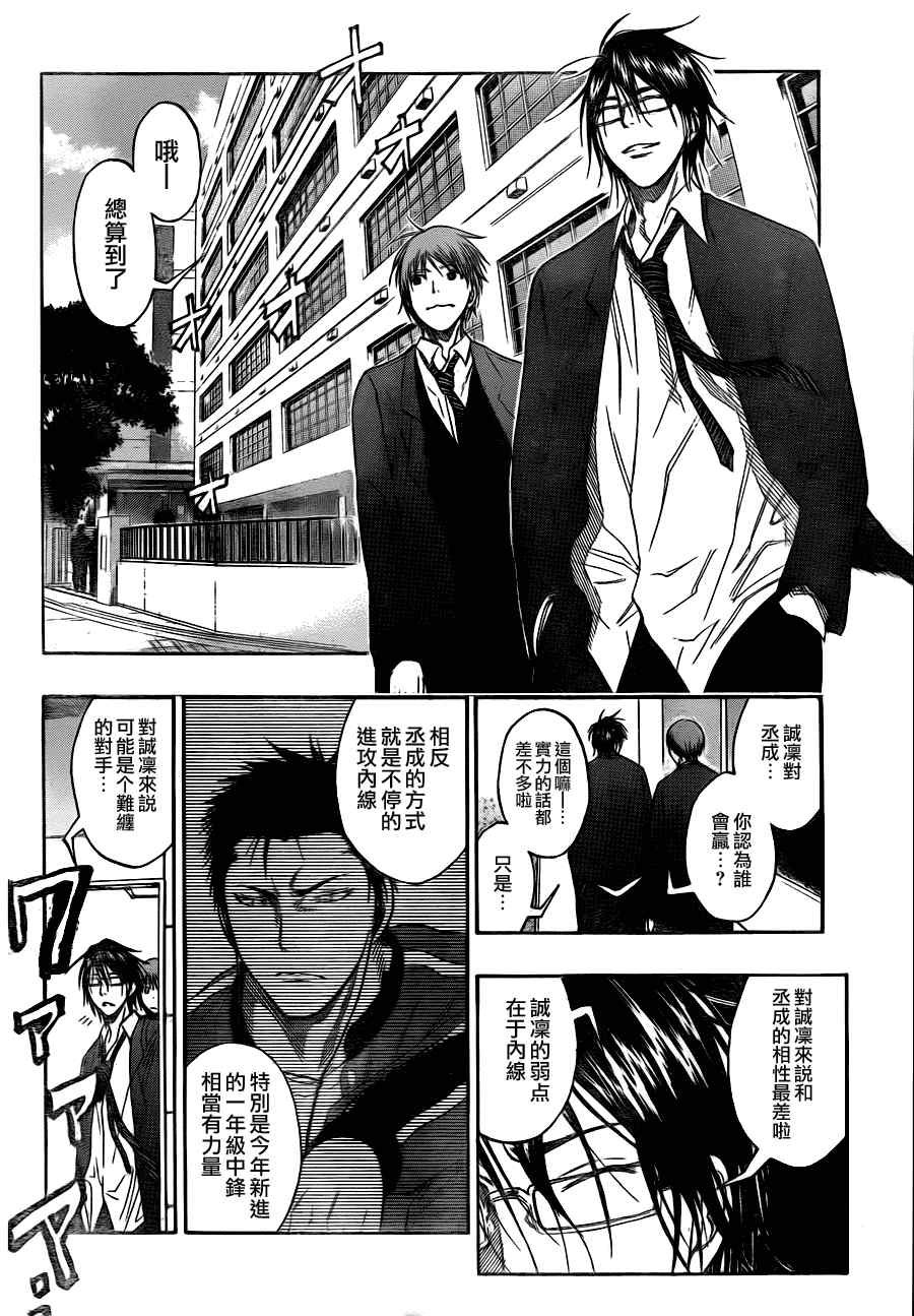 第82话