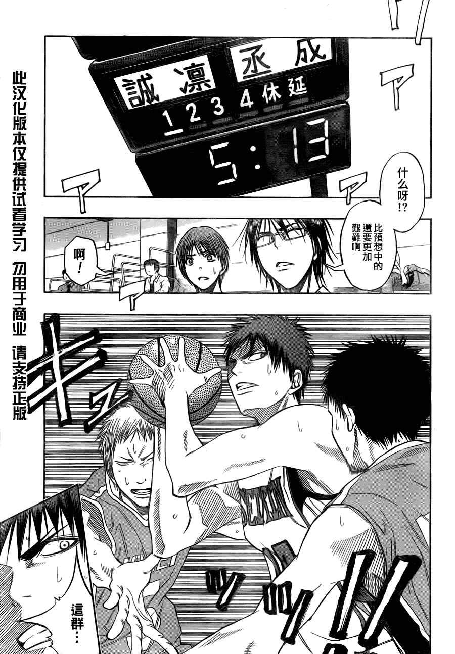 第82话