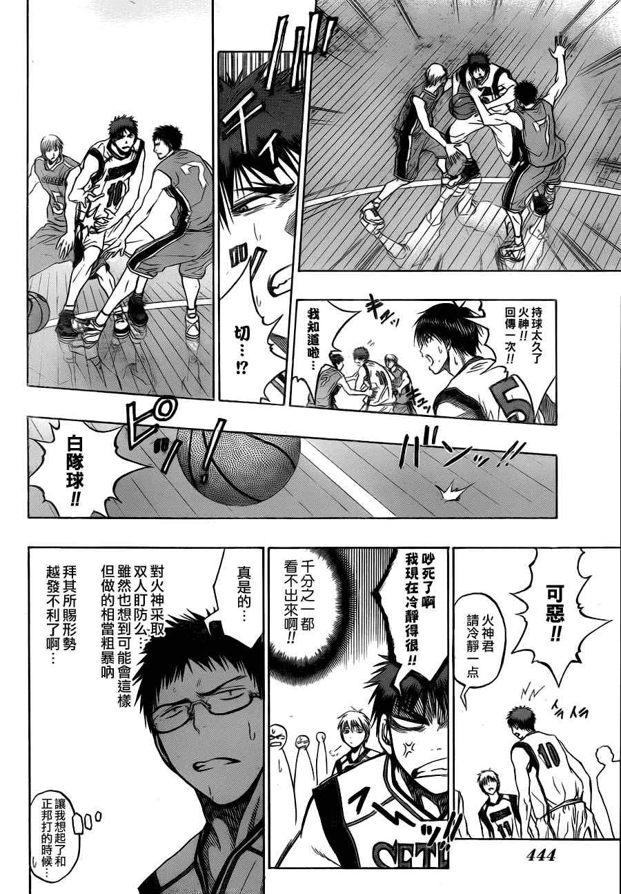 第82话
