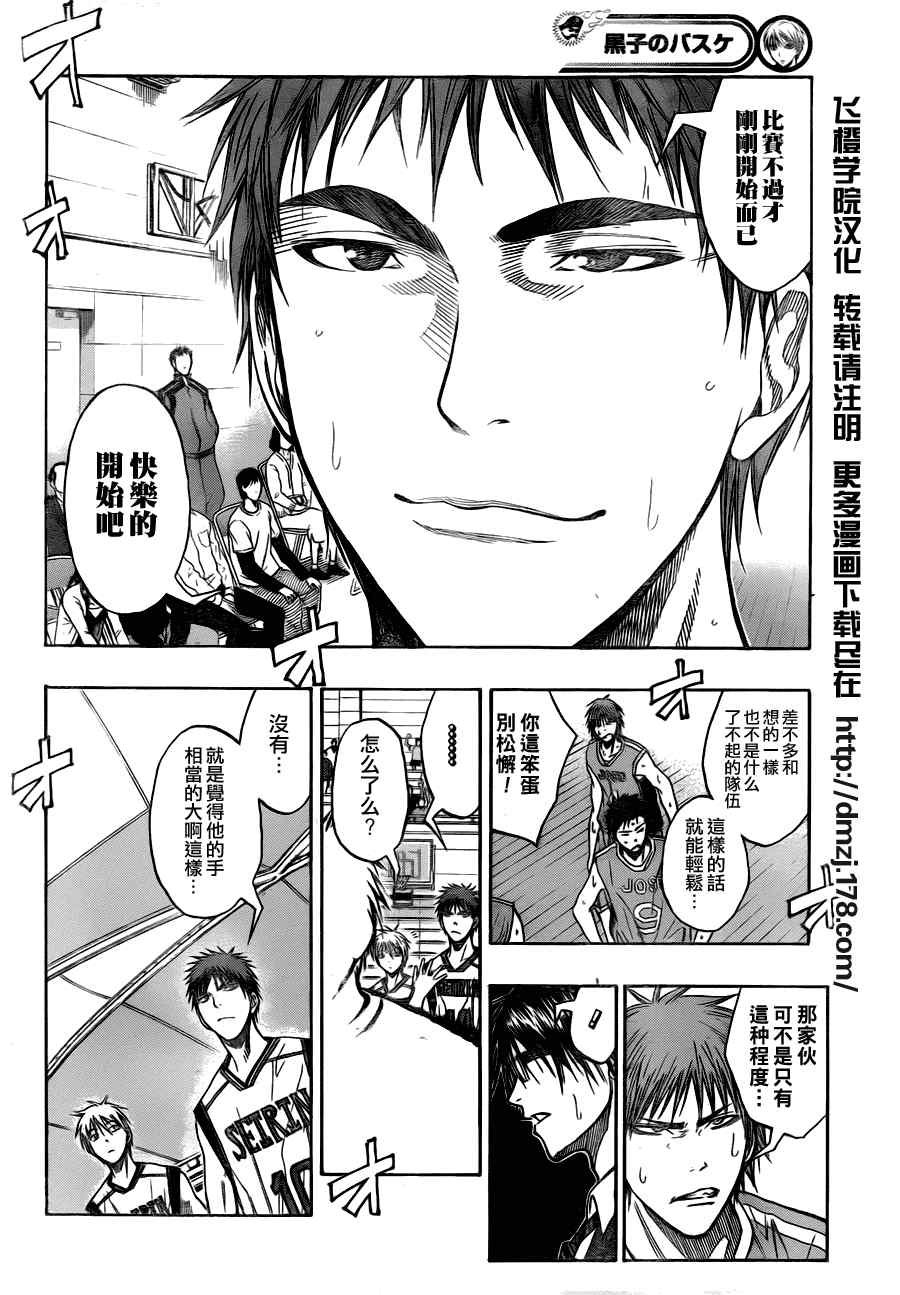 第82话
