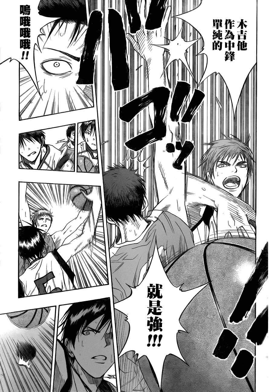 第82话