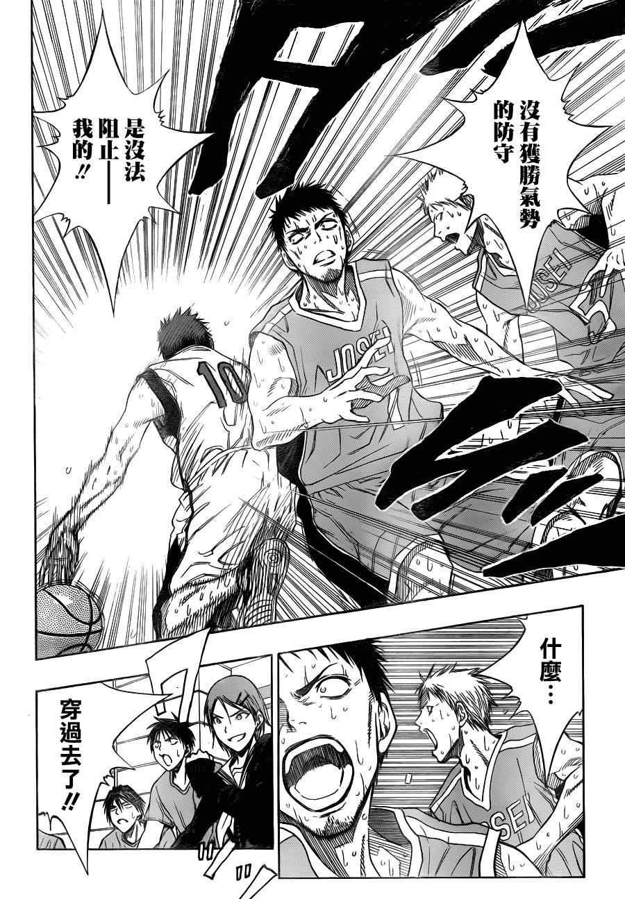 第83话