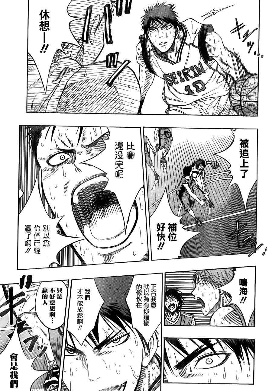 第83话