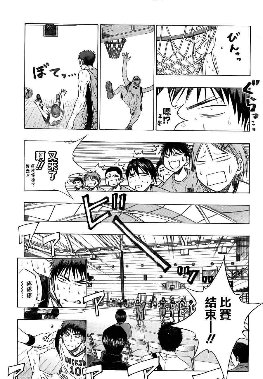 第83话