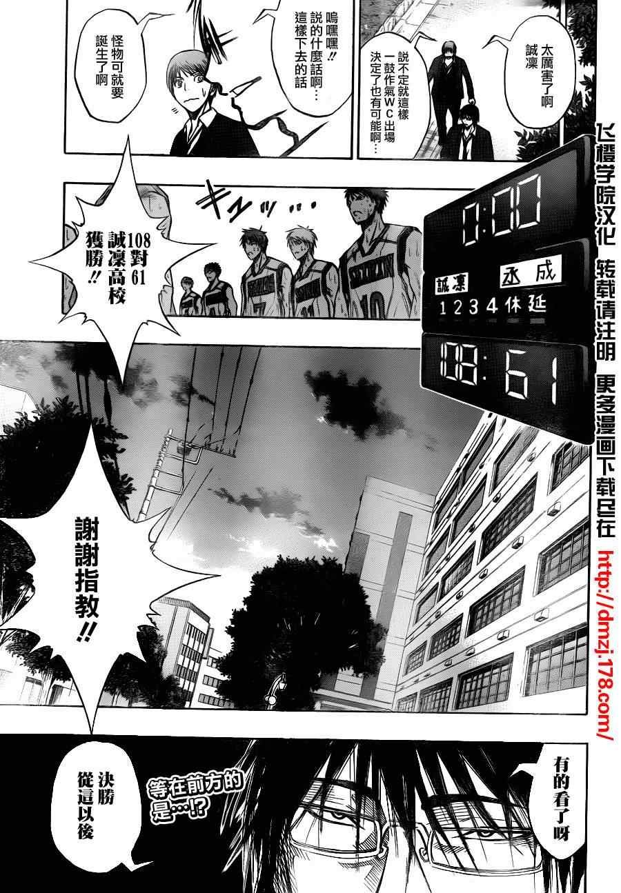 第83话