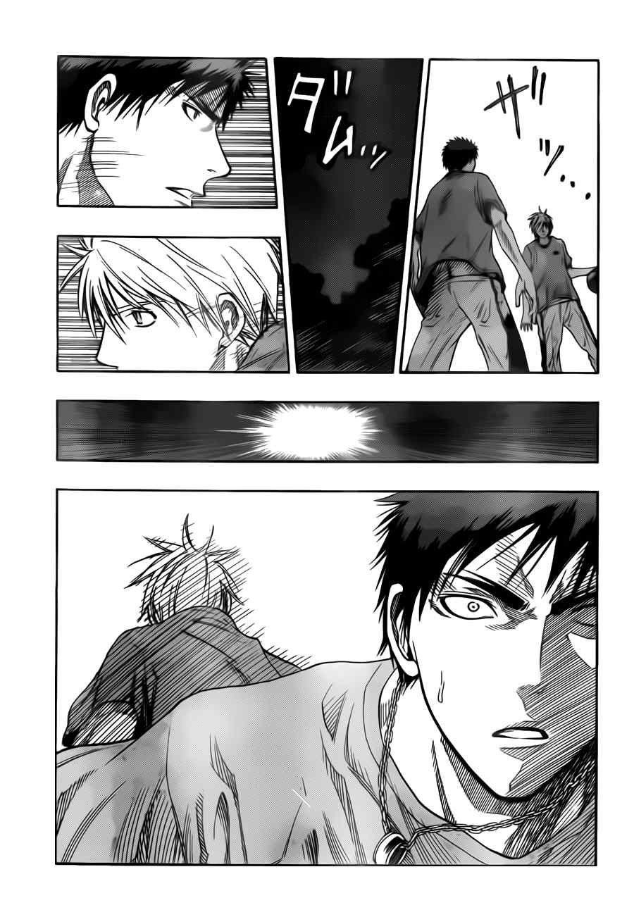 第84话