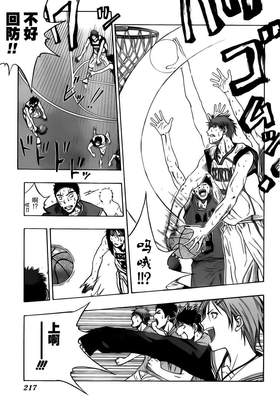 第84话