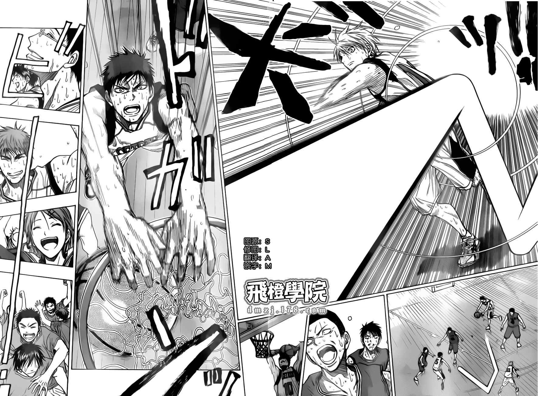 第84话