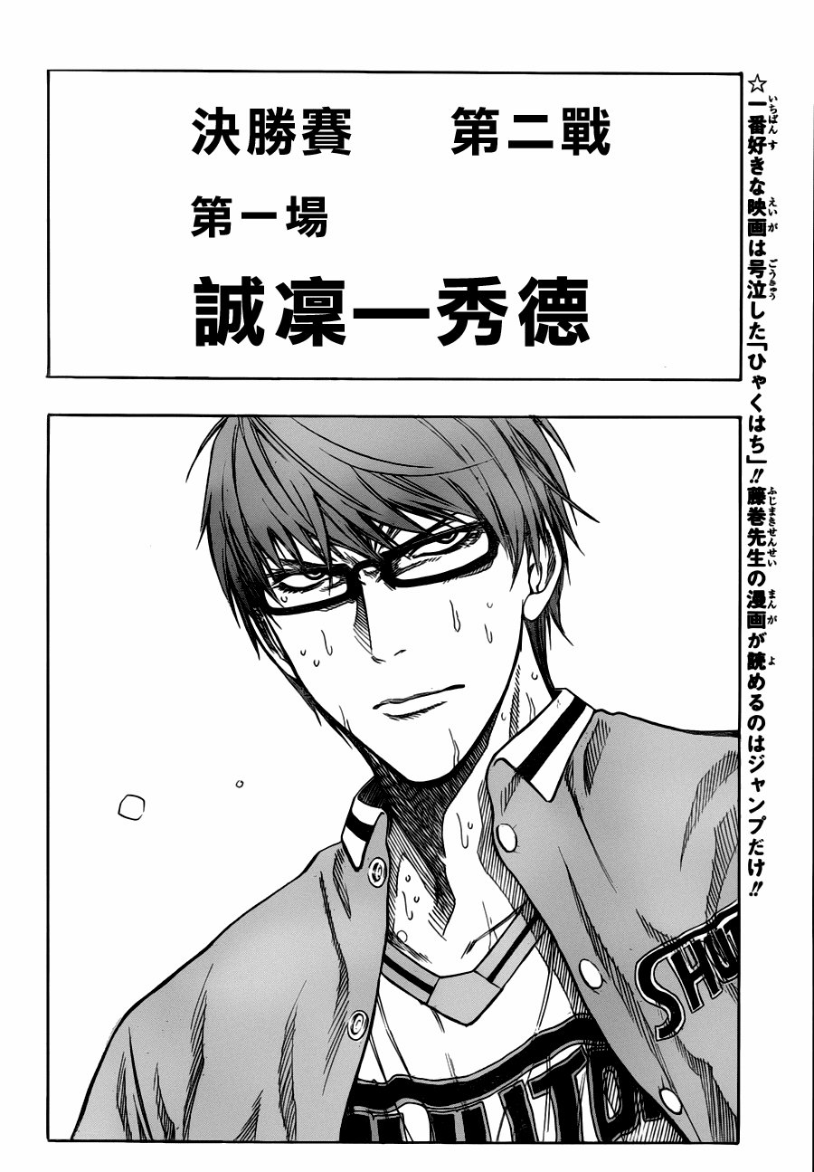 第85话