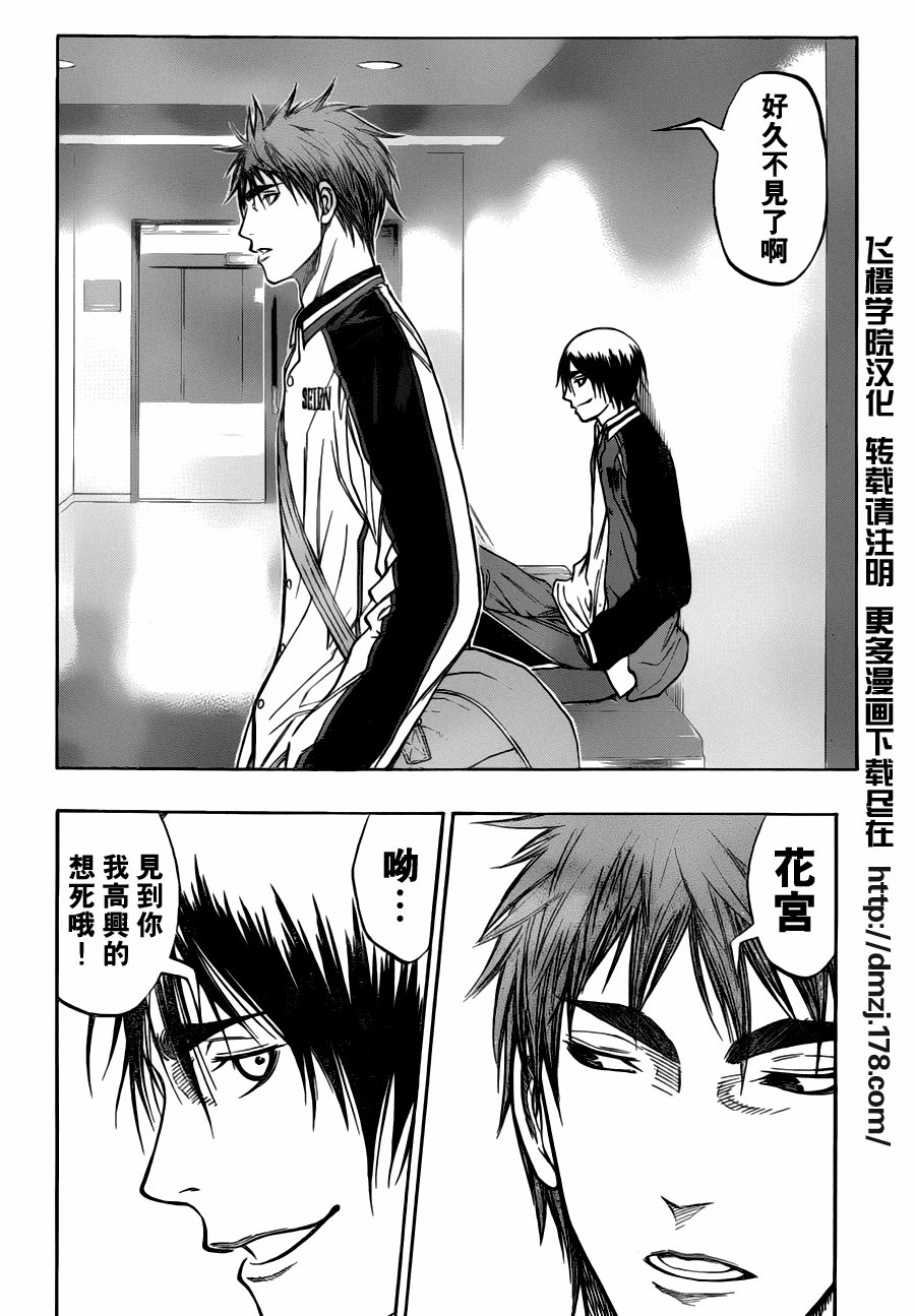 第85话