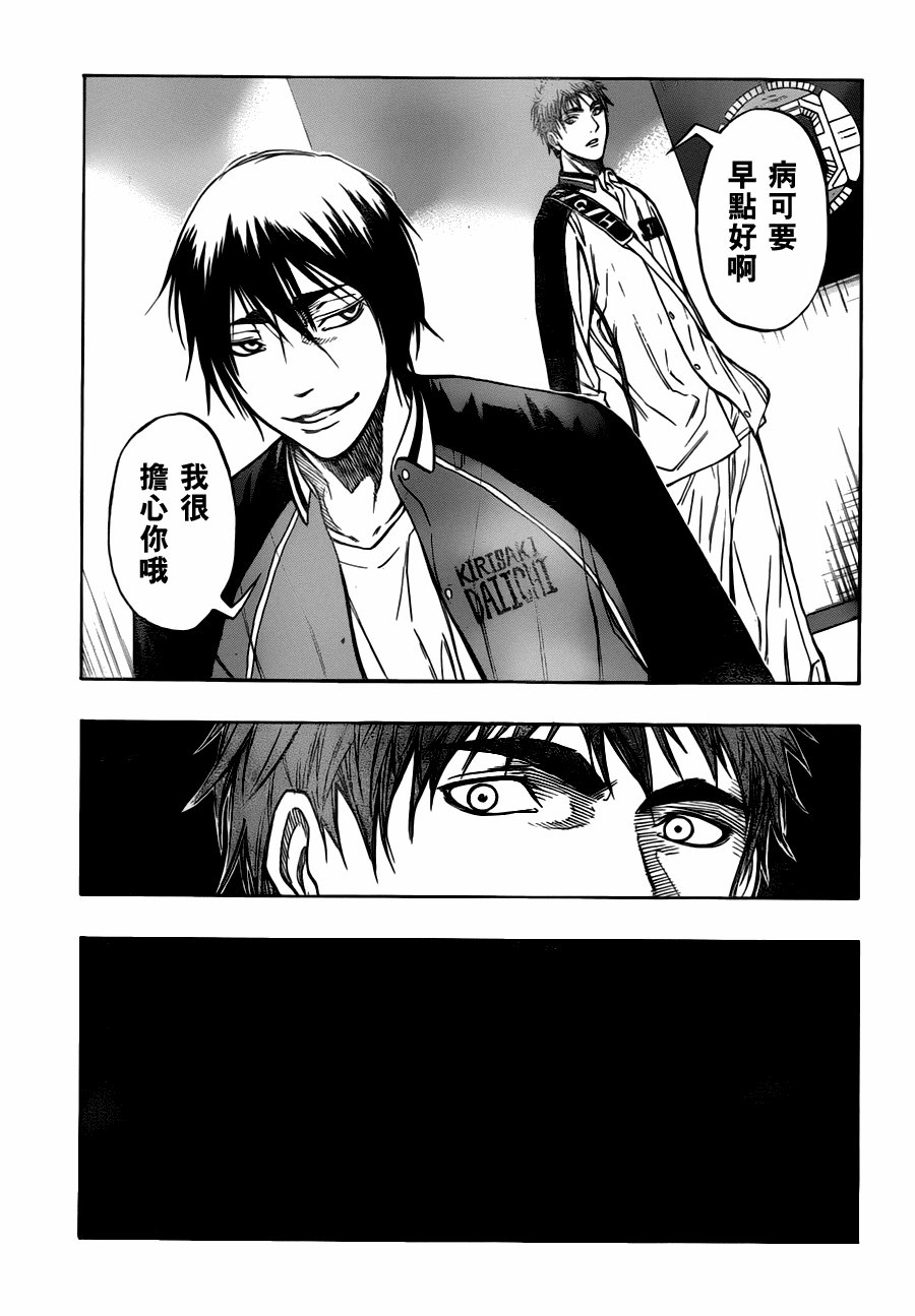 第85话