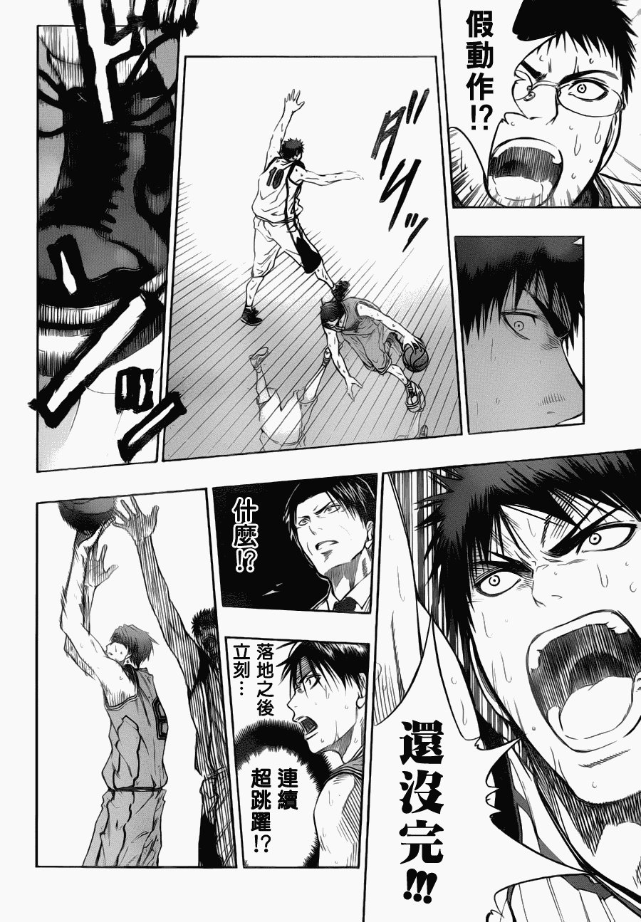 第87话