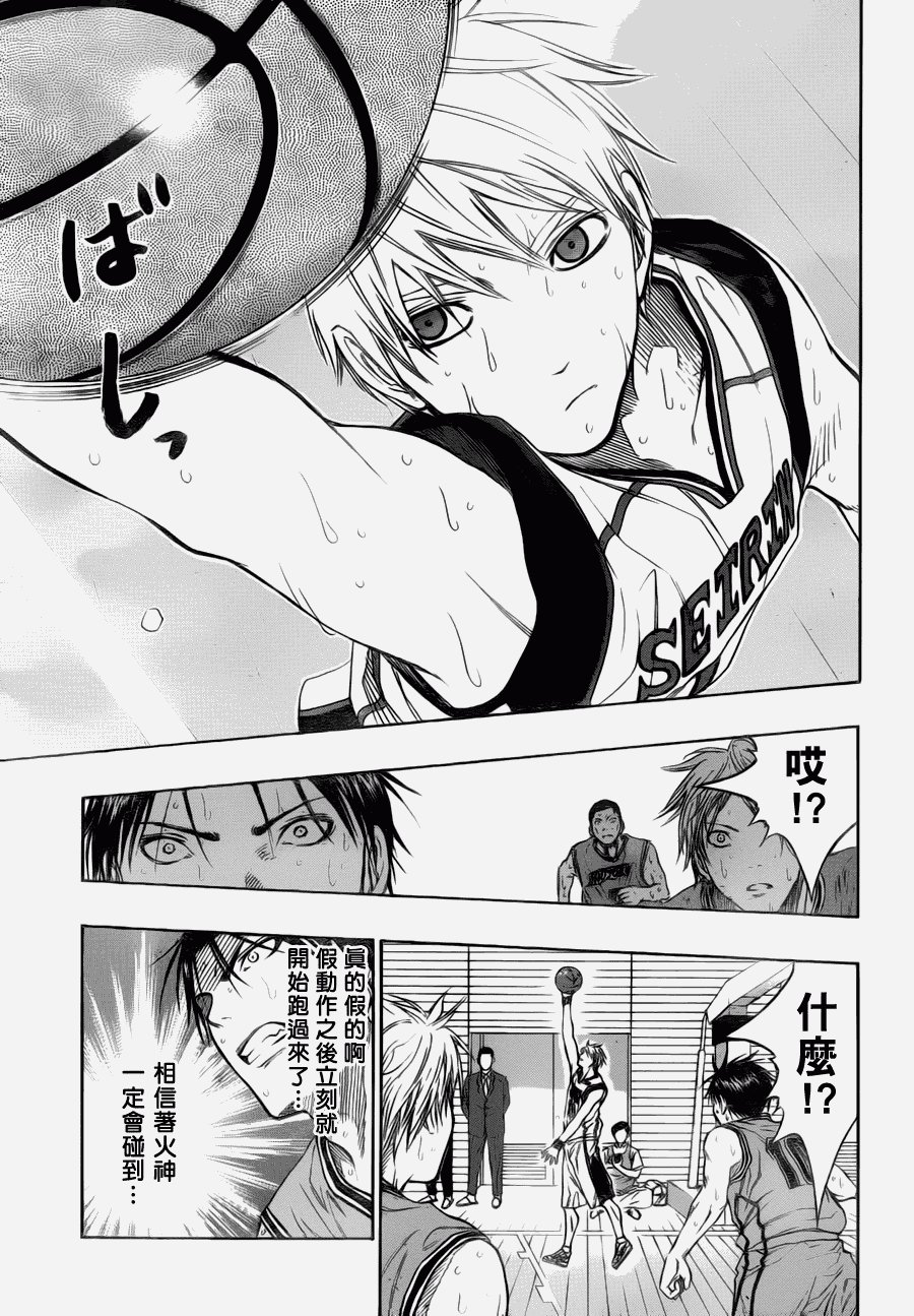 第87话