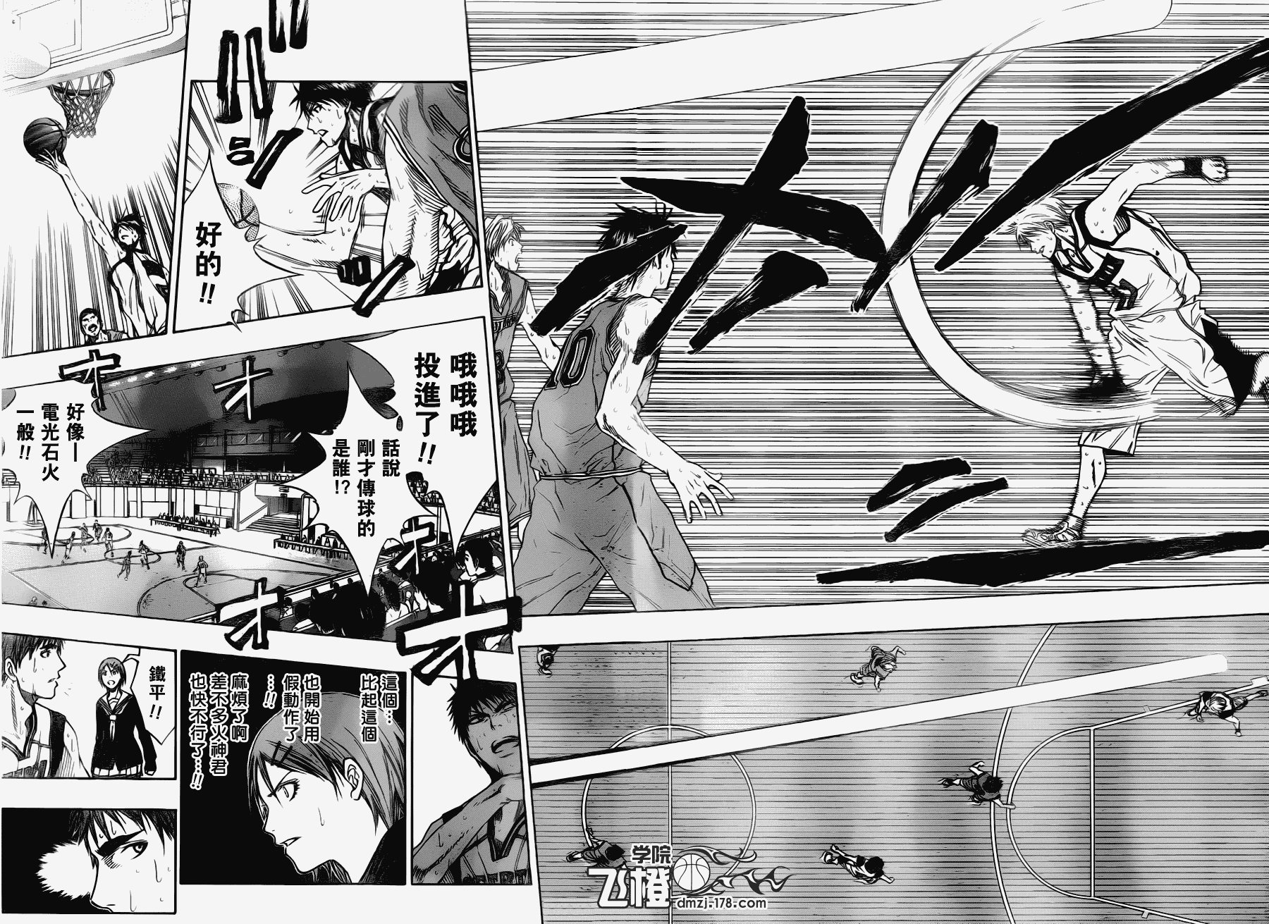 第87话