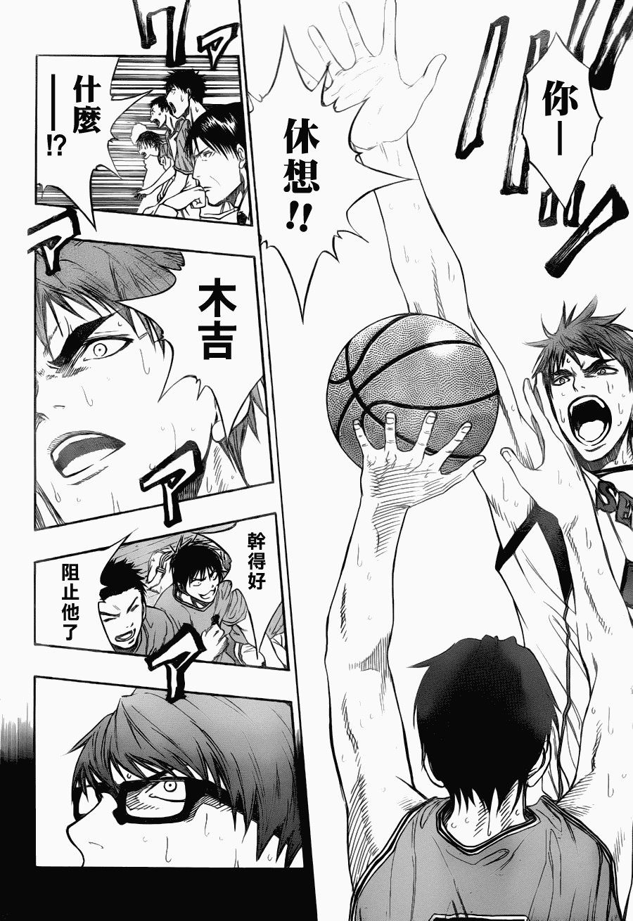 第87话