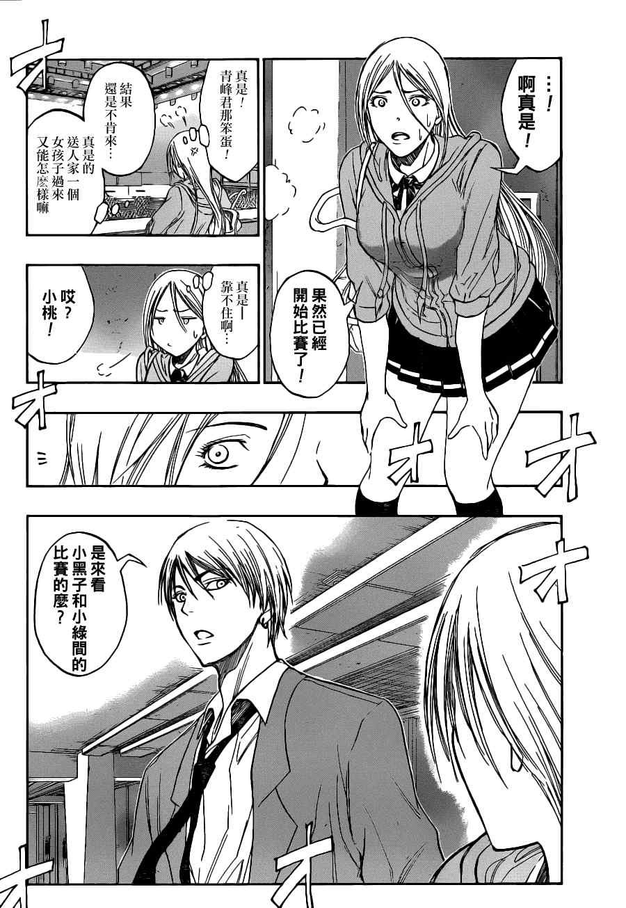 第88话