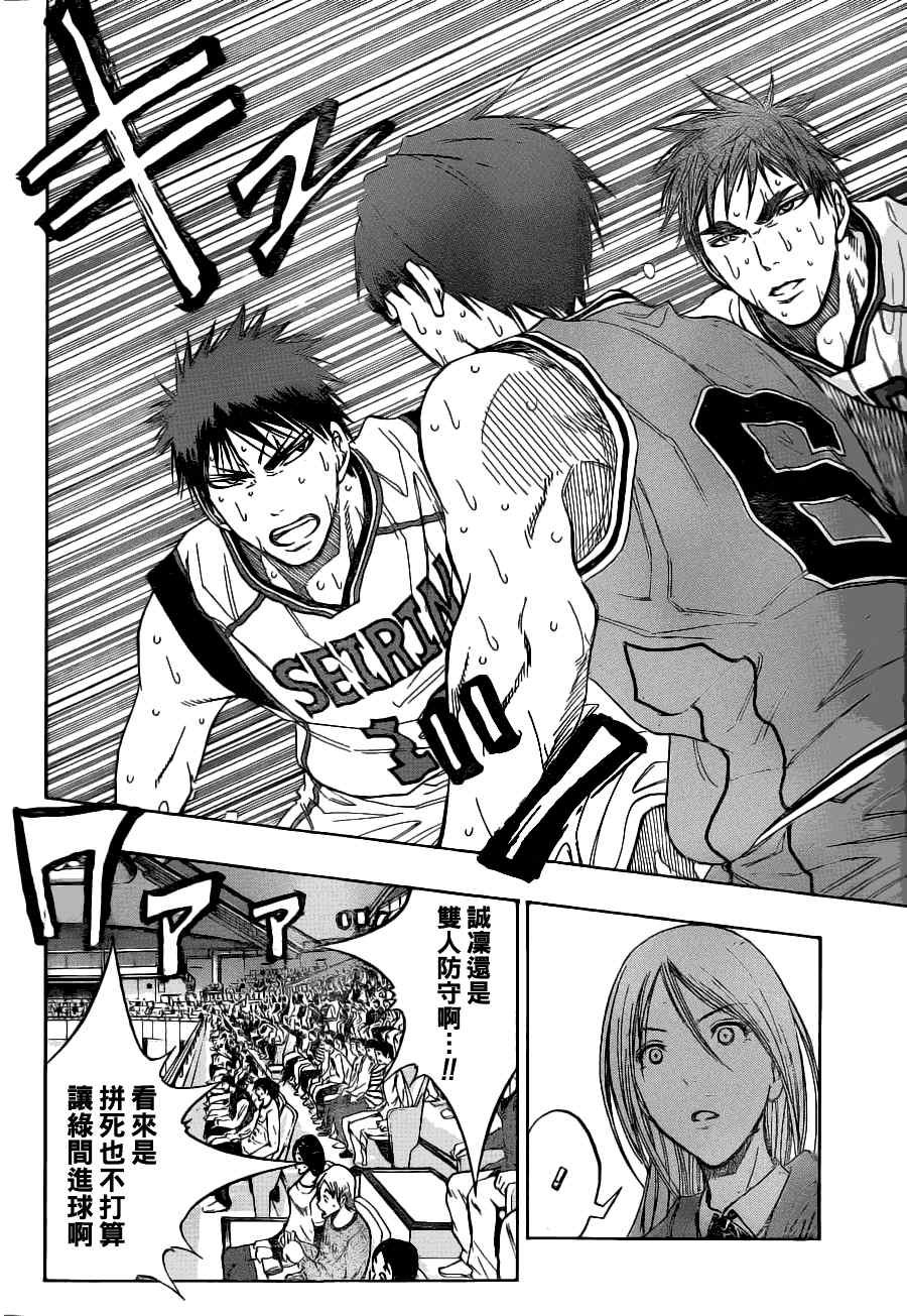 第88话