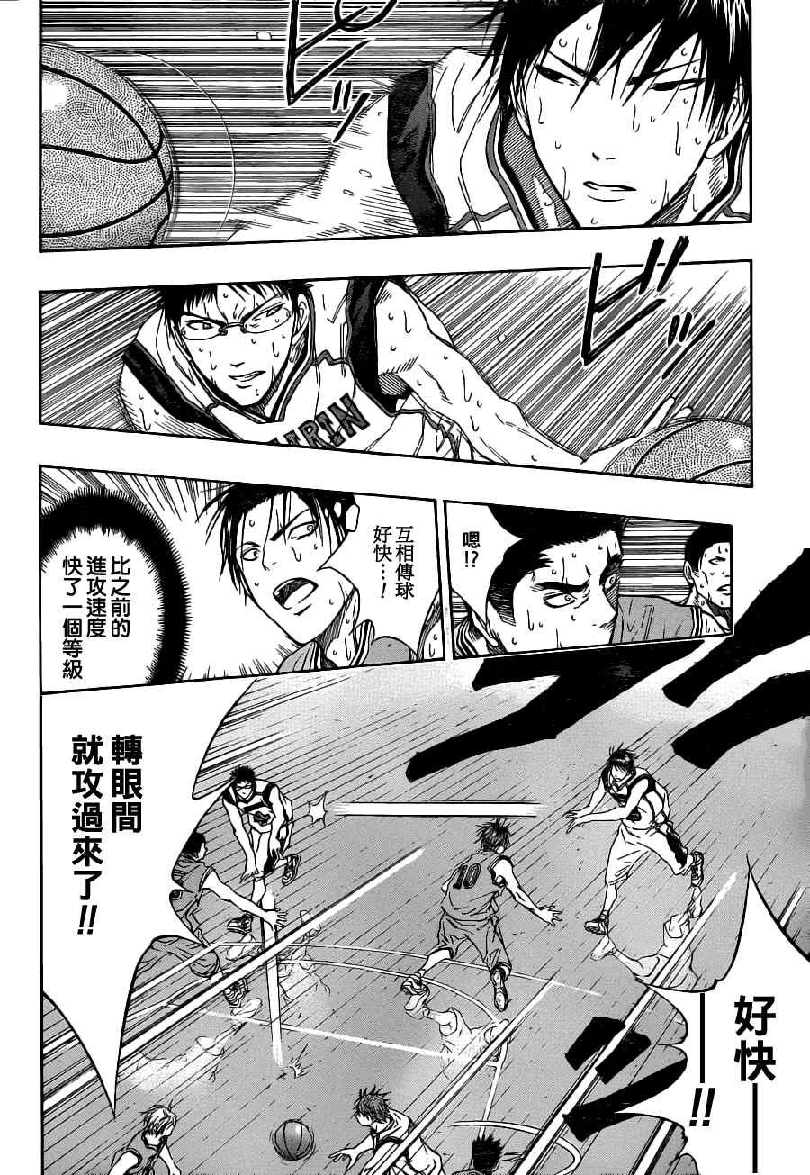 第88话