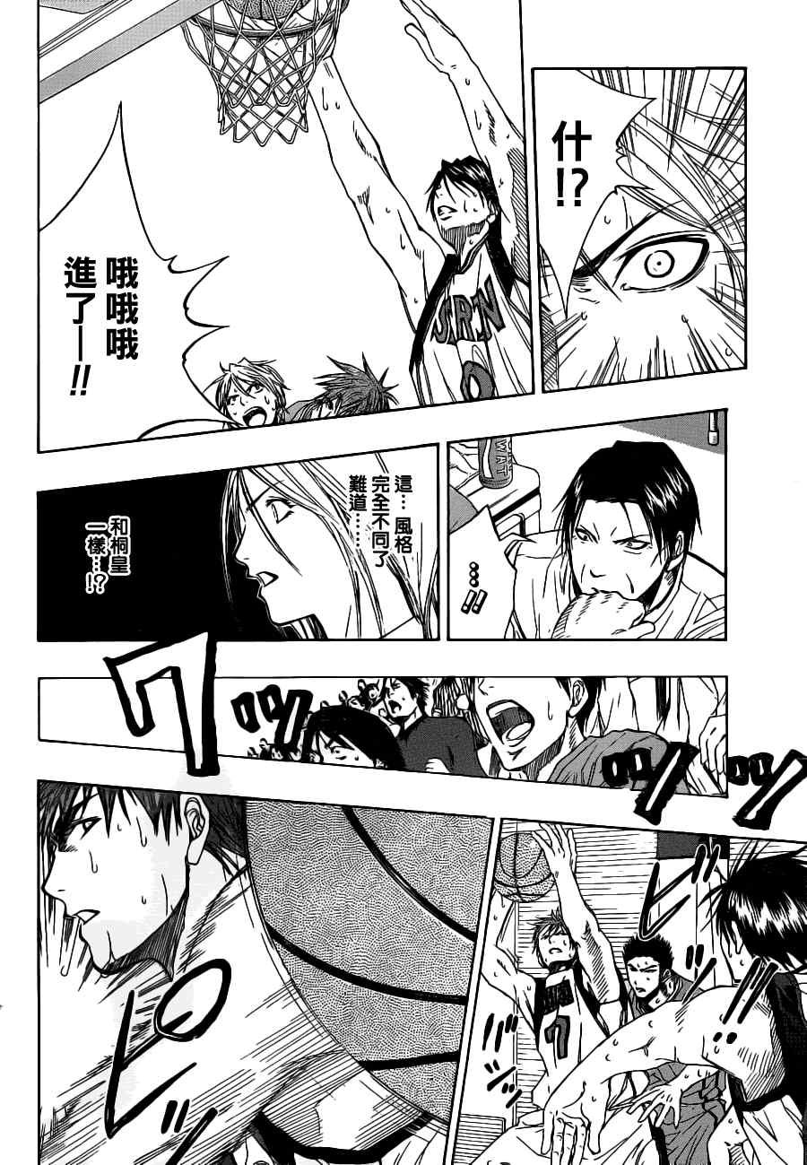 第88话