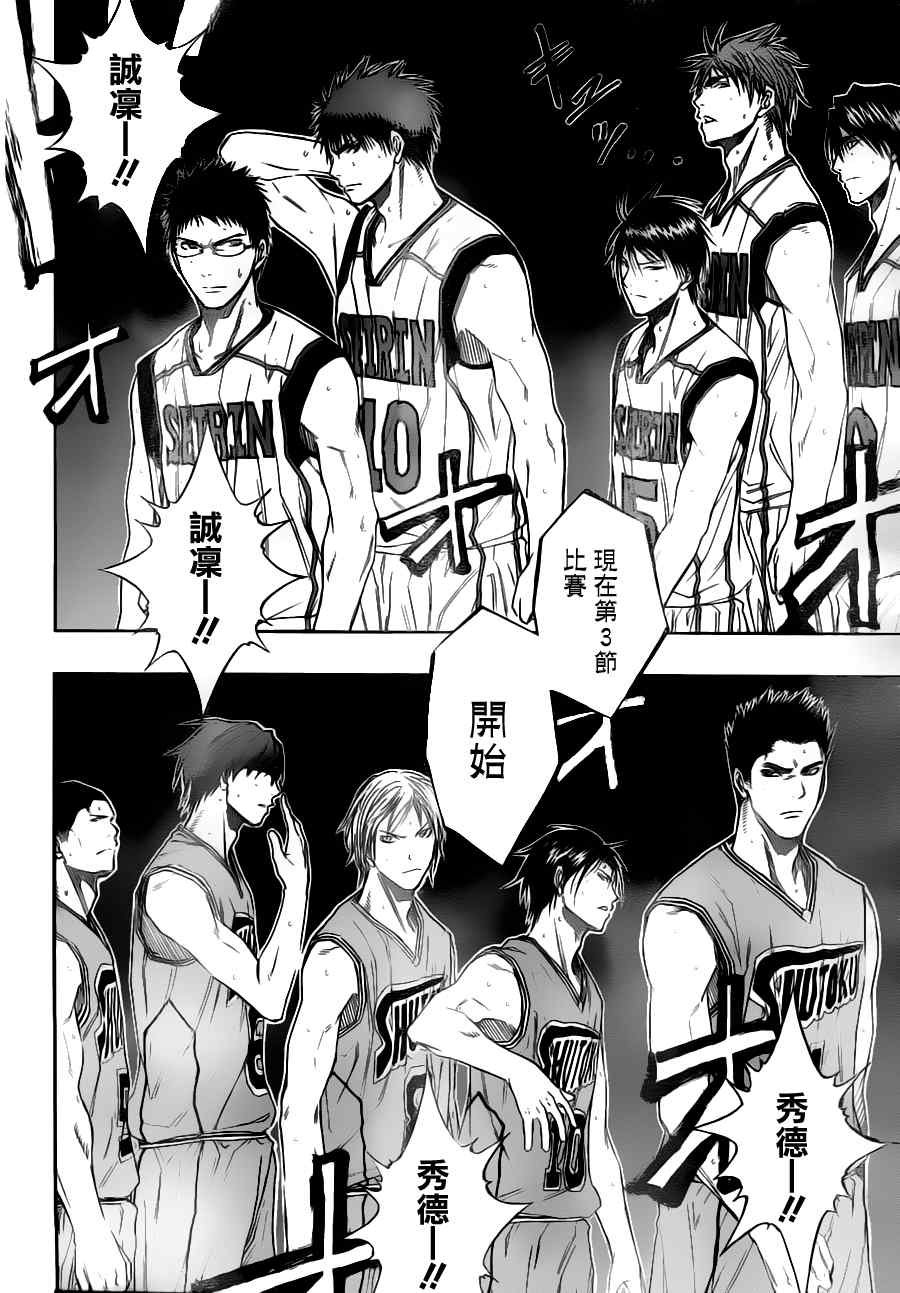 第89话