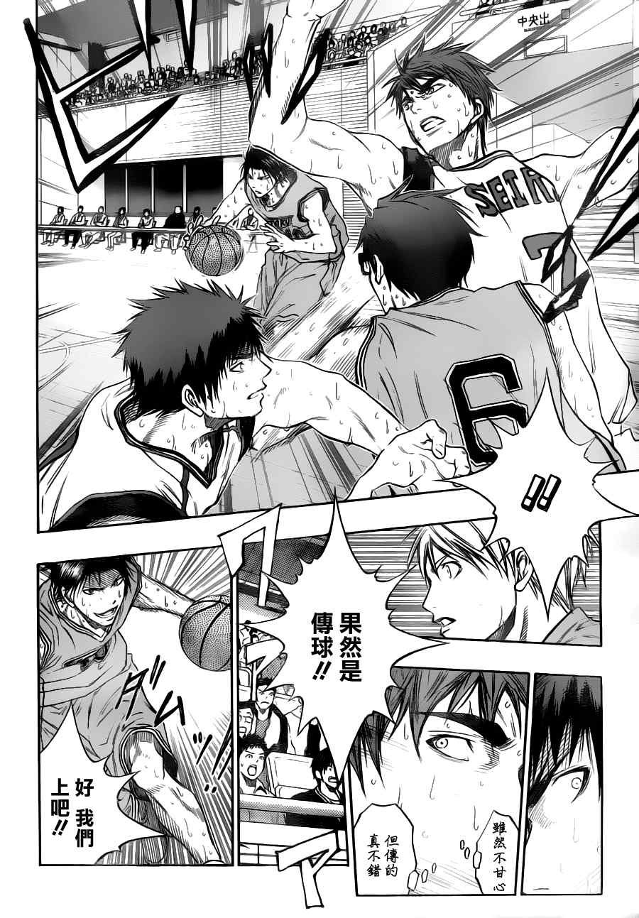 第89话