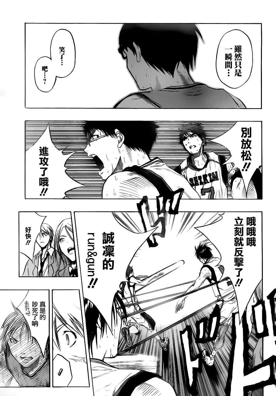第89话