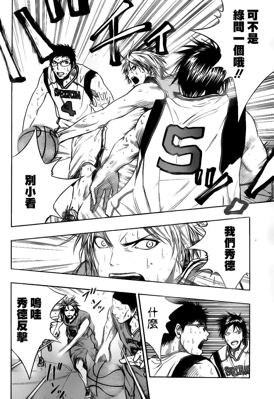 第89话