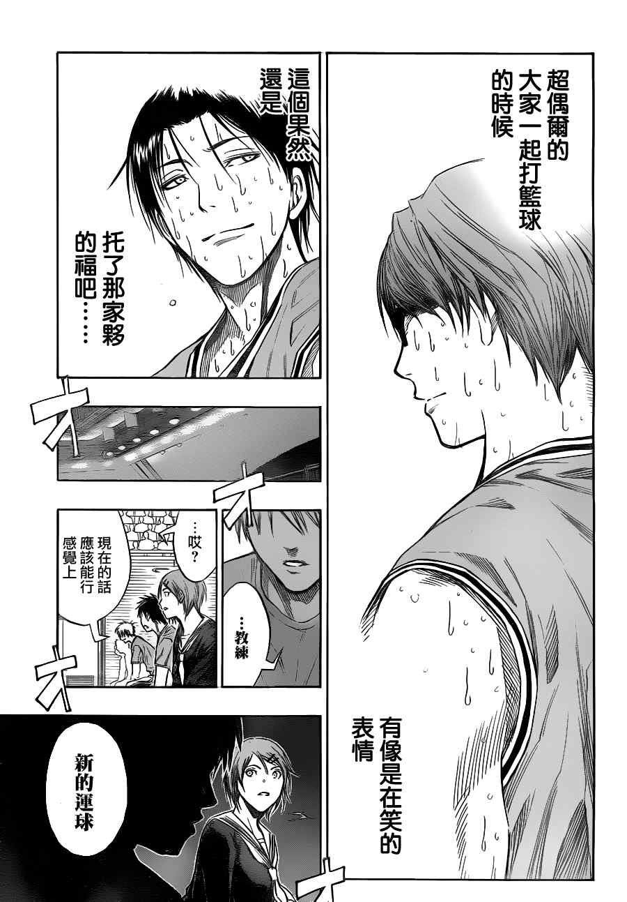 第89话