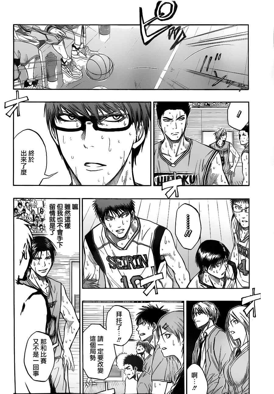 第89话
