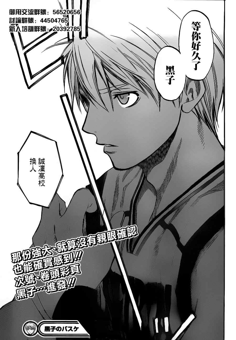第89话