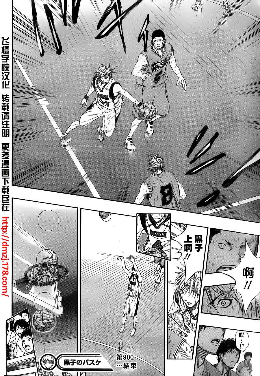 第90话