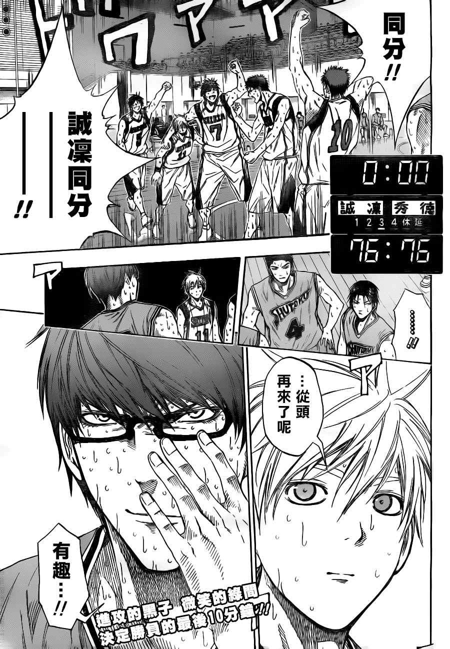 第90话