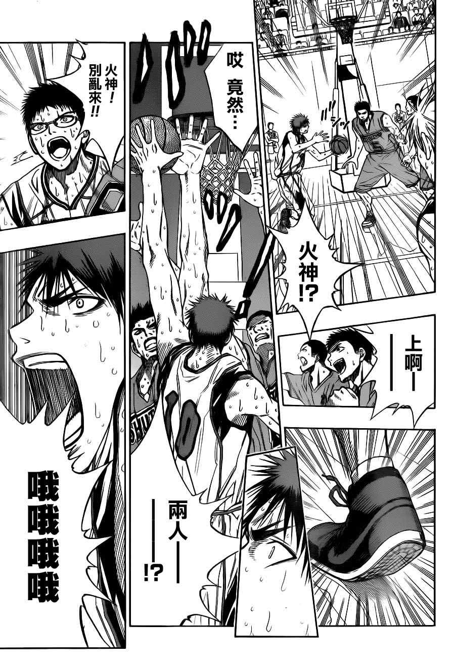 第91话