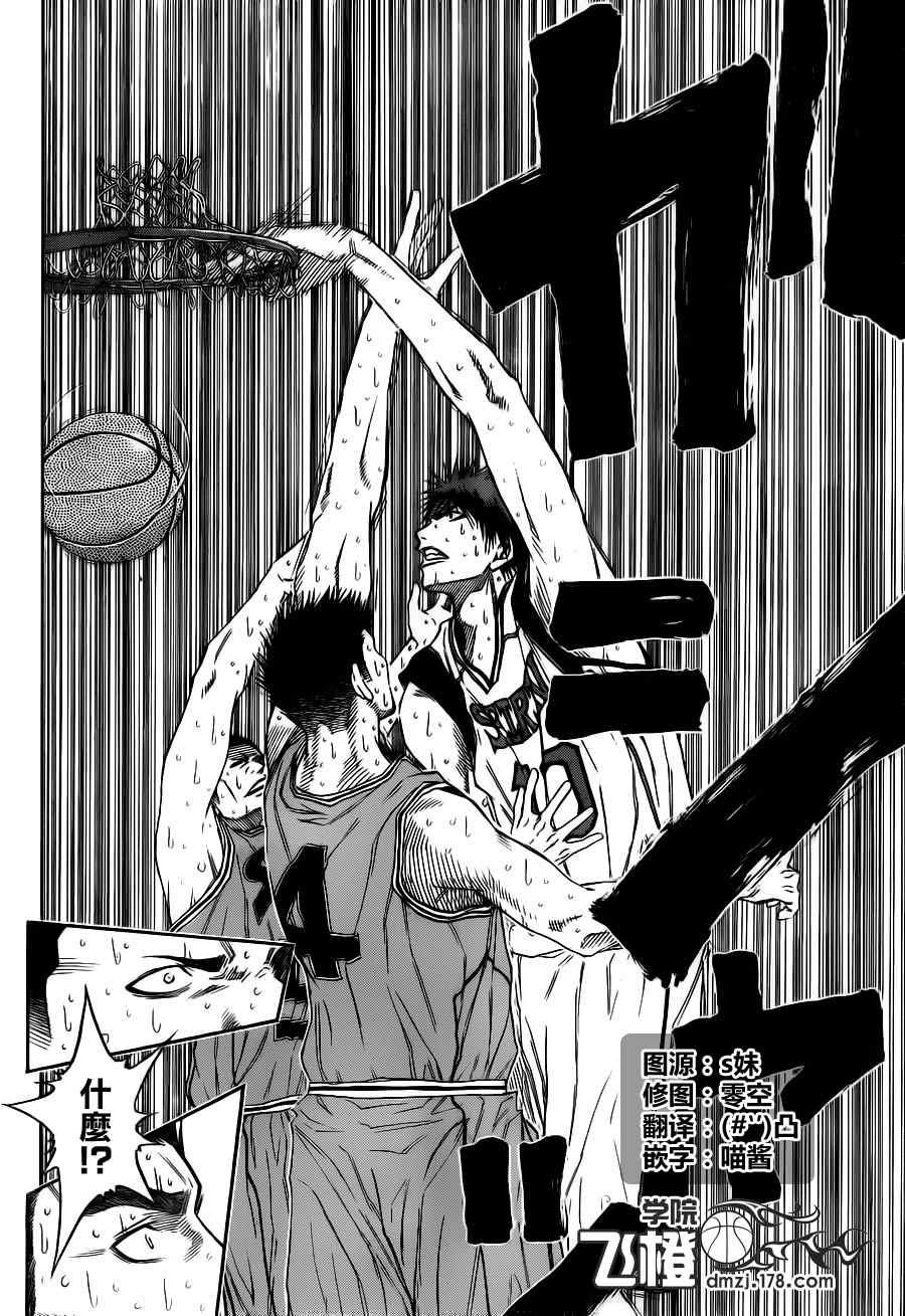 第91话