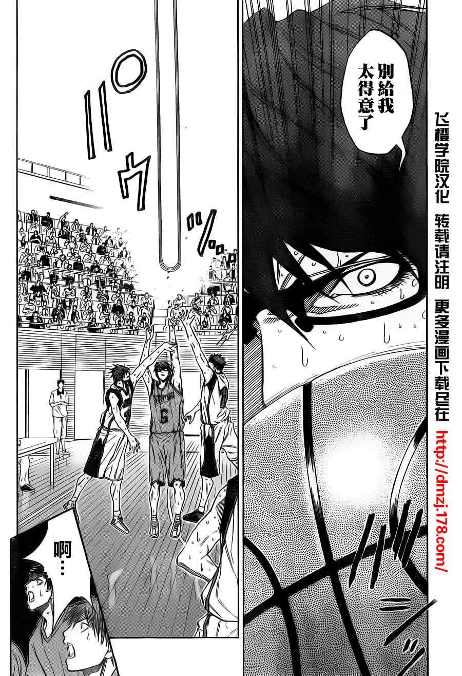 第91话