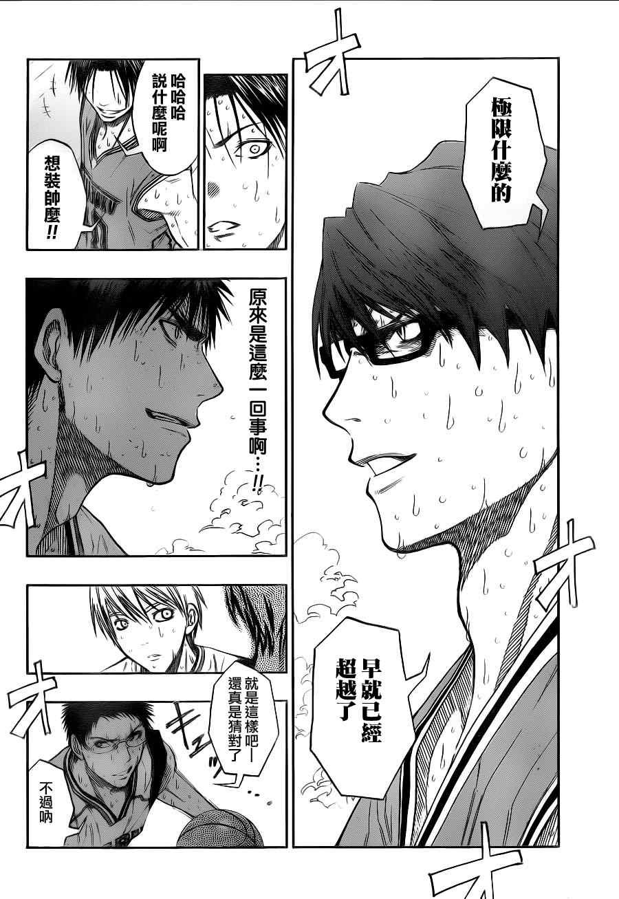 第91话