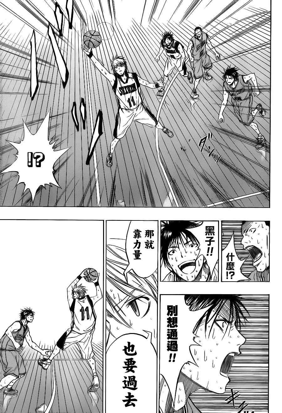 第91话