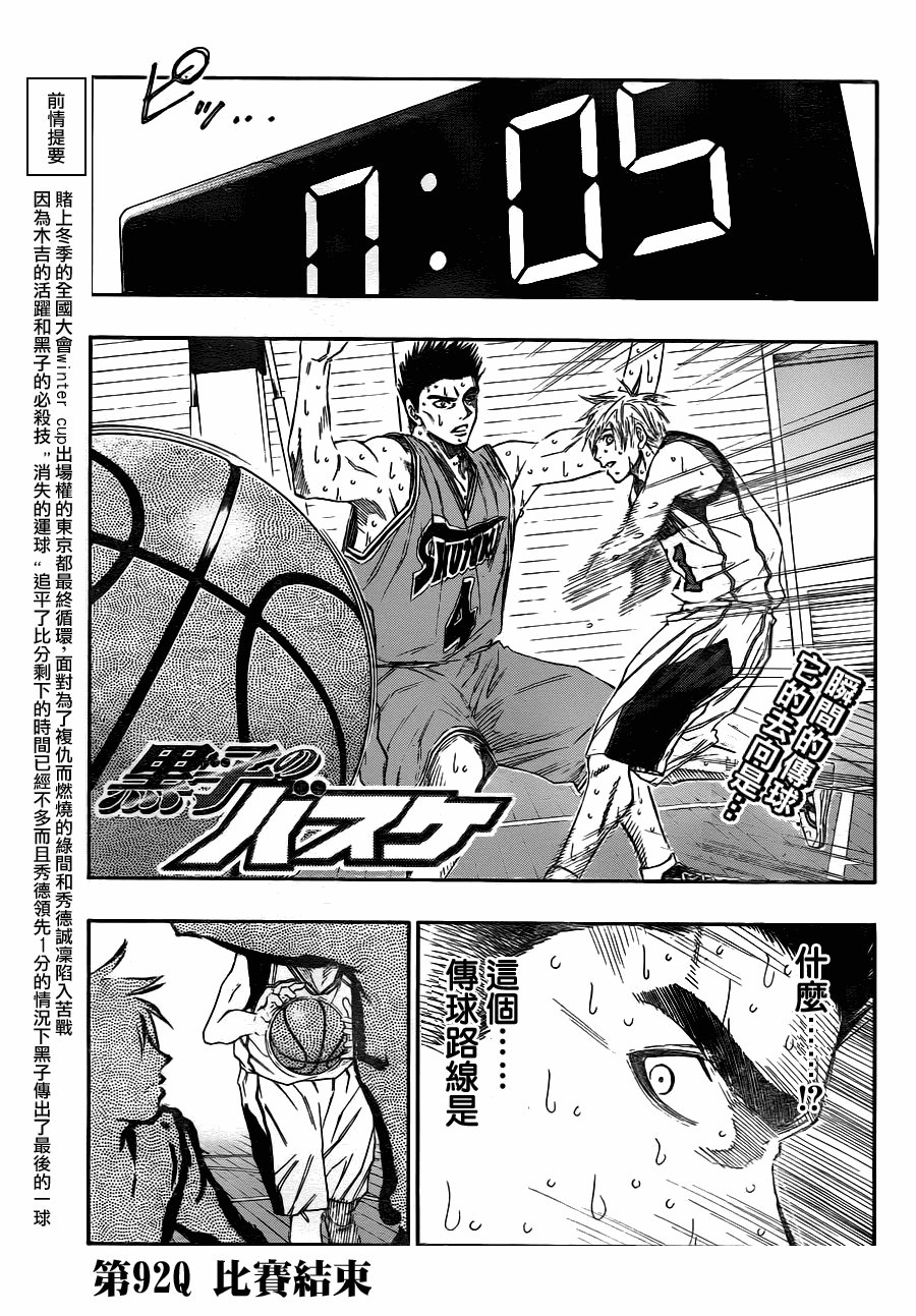 第92话