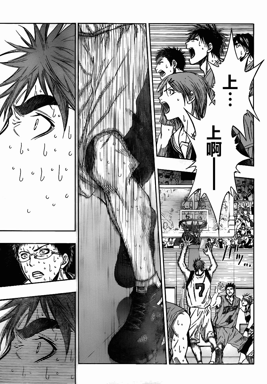 第92话