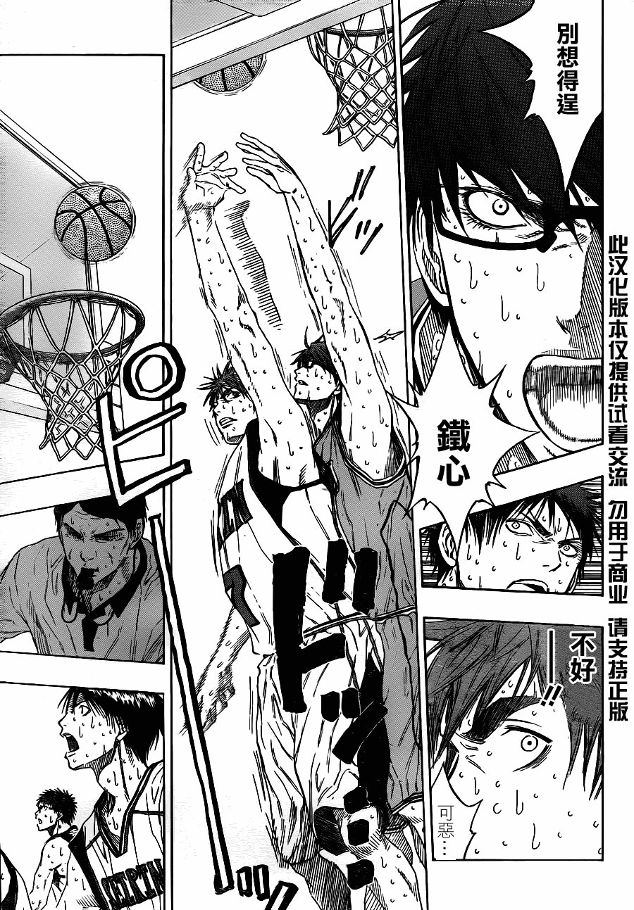 第92话