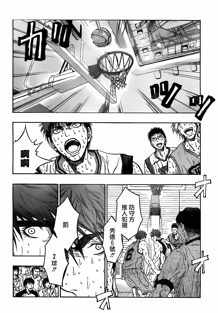 第92话